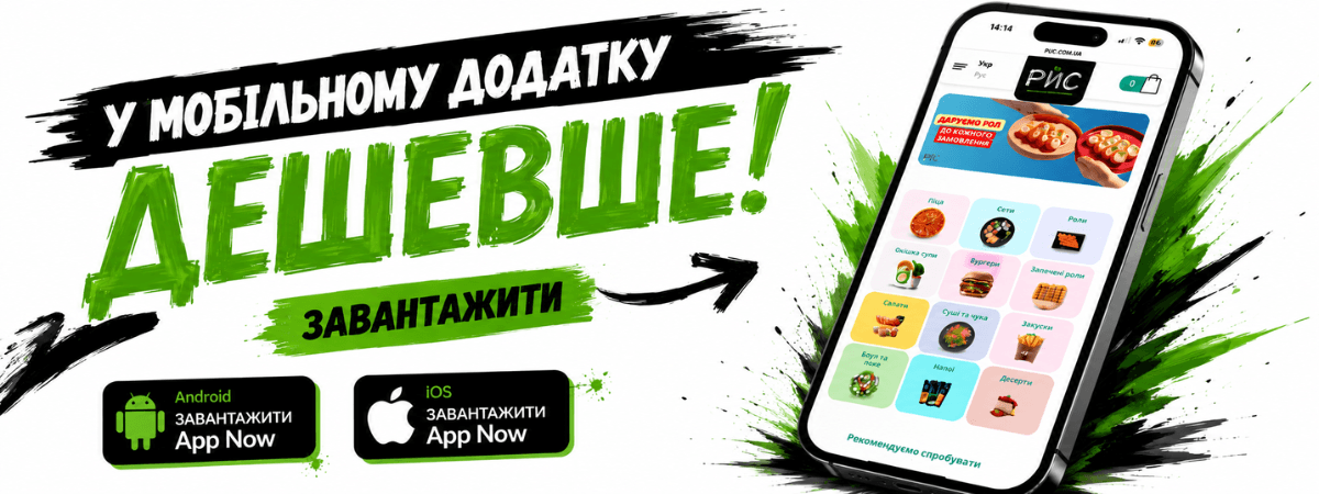 Слайдер на главной