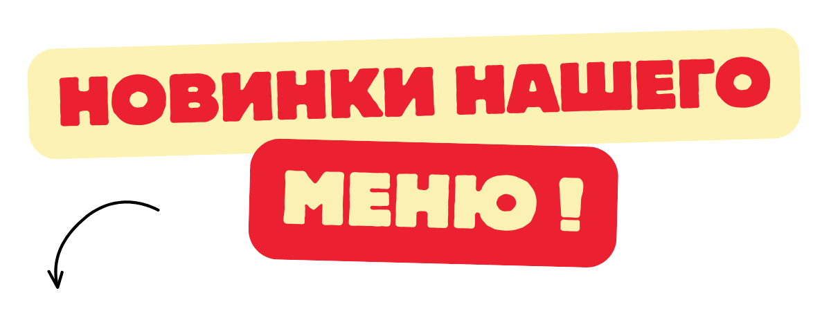 Слайдер на главной